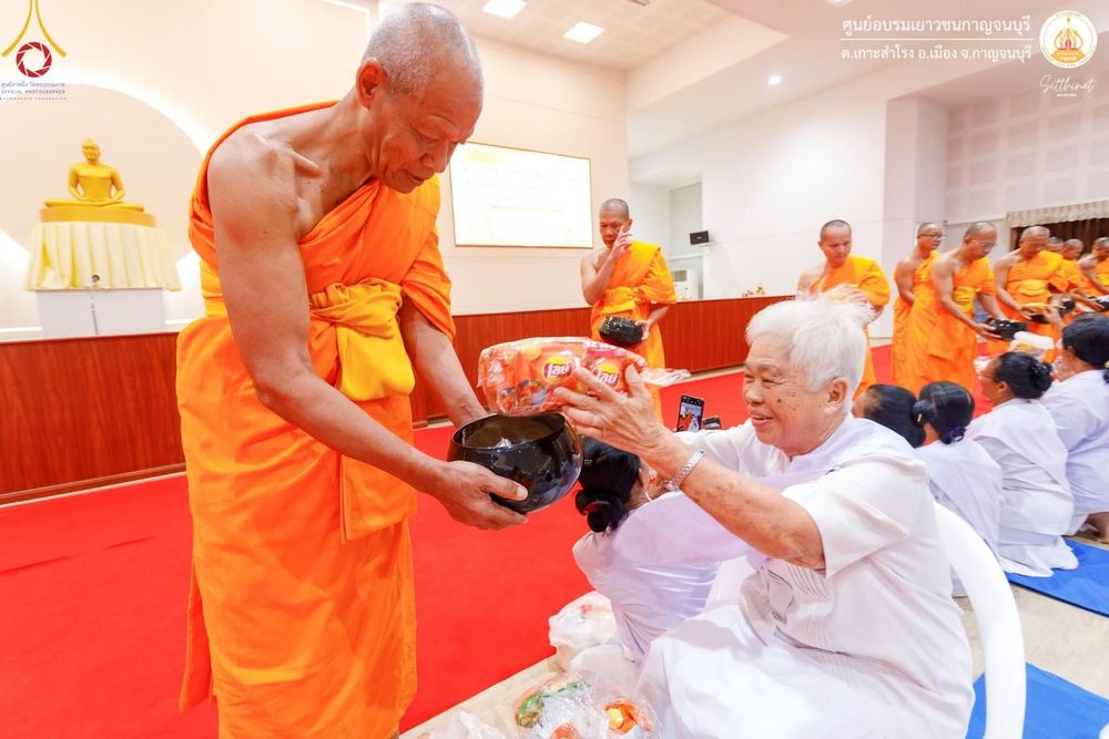 ภาพ No.155351:โครงการอบรมอุบาสก อุบาสิกาแก้ว  ตัวแทนทอดกฐิน 30,000 วัด ทั่วไทย บูชาธรรม 80 ปี หลวงพ่อธัมมชโย โซนตะวันตก 6 จังหวัด รุ่นที่ 2 ระหว่างวันที่ 13 -15 กันยายน พ.ศ. 2567 ณ ศูนย์อบรมเยาวชนกาญจนบุรี