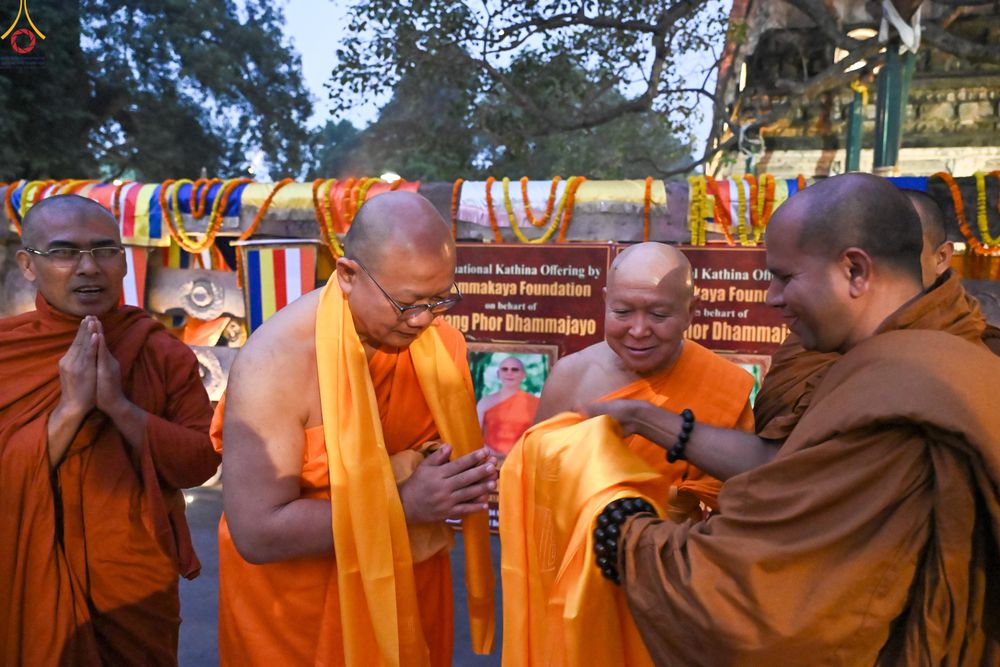 ภาพ No.284093:วันที่ ๔ พฤศจิกายน พุทธศักราช ๒๕๖๘ กฐินสมทบวัดต่างประเทศ โดยคณะศิษยานุศิษย์ บูชาธรรม 81 ปี หลวงพ่อธัมมชโย ณ วัดมหาโพธิ์ เมืองพุทธคยา ประเทศอินเดีย