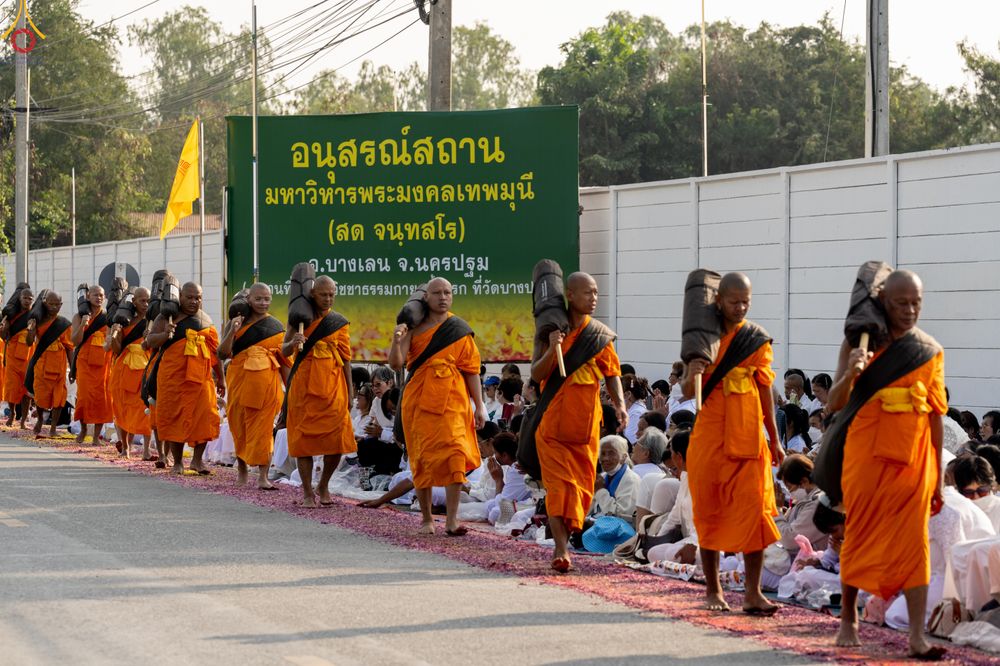 ภาพ No.299490:วันที่ 18 มกราคม พ.ศ. 2569 พิธีต้อนรับพระธรรมยาตรา ณ อนุสรณ์สถานลำดับที่ 5 สถานที่เผยแผ่วิชชาธรรมกายครั้งแรก อนุสรณ์สถานบางปลา วัดบางปลา อำเภอบางเลน จังหวัดนครปฐม ในโครงการธรรมยาตรา กตัญญูบูชา มหาปูชนียาจารย์ พระมงคลเทพมุนี(สด จนฺทสโร) พระผู้ปราบมาร อนุส