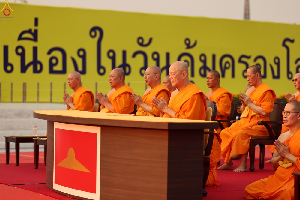 ภาพ No.324056:วันที่ 22 เมษายน พ.ศ.2569 (วันคุ้มครองโลก) พิธีถวายมหาสังฆทาน 40,000 กว่าวัดทั่วประเทศ ณ ลานธรรม พระมหาธรรมกายเจดีย์ วัดพระธรรมกาย