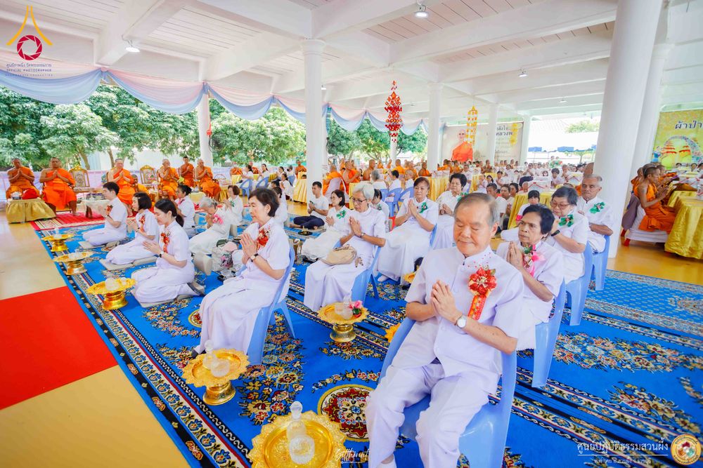 ภาพ No.339931:วันที่ 19 กรกฎาคม พ.ศ.2569 พิธีถวายมหาสังฆทาน 82 วัด บูชาธรรม 82 ปี หลวงพ่อธัมมชโย (ครั้งที่ 3)  ณ ศูนย์ปฏิบัติธรรมสวนผึ้ง อำเภอสวนผึ้ง จังหวัดราชบุรี