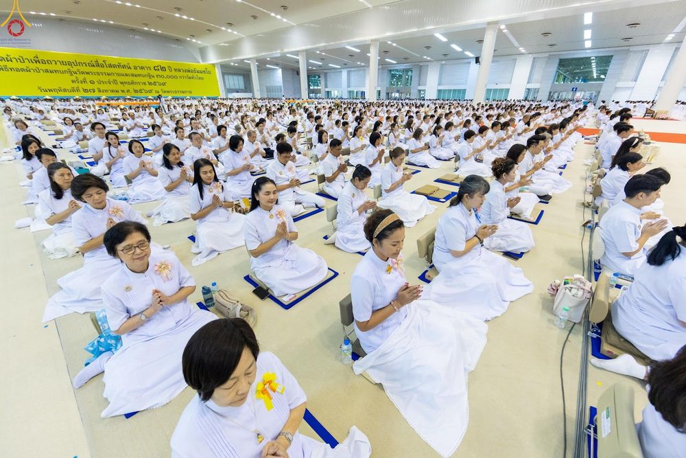 ภาพ No.345720:วันพฤหัสบดีที่ 27 สิงหาคม พ.ศ.2569 พิธีทอดผ้าป่าเพื่อถวายอุปกรณ์สื่อโสตทัศน์ อาคาร 82 ปี หลวงพ่อธัมมชโย พิธีทอดผ้าป่าสมทบกฐินวัดพระธรรมกาย และสมทบกฐิน 30,000 กว่าวัดทั่วไทย ครั้งที่ 1 ประจำปี พุทธศักราช 2569 ณ วัดพระธรรมกาย ปทุมธานี