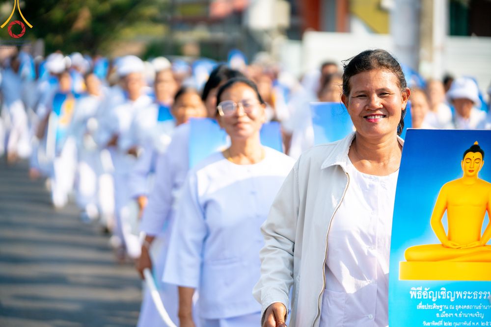 ภาพ No.310531:วันอาทิตย์ที่ 22 กุมภาพันธ์ พ.ศ. 2569 พิธีอัญเชิญพระประธาน “พระธรรมกาย” เพื่อไปประดิษฐาน ณ ธุดงเข้าสถานอำนาจเจริญ จังหวัดอำนาจเจริญ