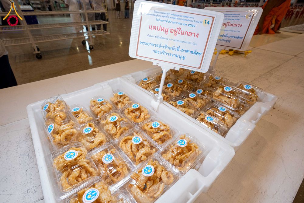 ภาพ No.303597:วันที่ 27 มกราคม พ.ศ. 2569 พิธีถวายภัตตาหารเป็นสังฆทาน แด่พระธรรมยาตรา ณ วัดพระธรรมกาย  จังหวัดปทุมธานี ในโครงการธรรมยาตรา กตัญญูบูชา มหาปูชนียาจารย์ พระมงคลเทพมุนี(สด จนฺทสโร) พระผู้ปราบมาร อนุสรณ์สถาน 7 แห่ง ปีที่ 14