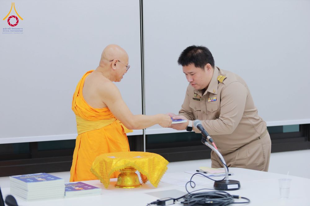 ภาพ No.311620:วันจันทร์ที่ 23 กุมภาพันธ์ พ.ศ. 2569 เปิดโลกทัศน์ผู้บริหารสถานศึกษายุคใหม่ เรียนรู้ต้นแบบการพัฒนาคนผ่านพลัง “บวร–V-Star” ผู้เข้ารับการพัฒนาตามโครงการ สพฐ. ศึกษาดูงานวัดพระธรรมกาย เสริมภาวะผู้นำคุณธรรมสู่การบริหารโรงเรียนอย่างยั่งยืน ณ อาคาร 100 ปี คุณยาย