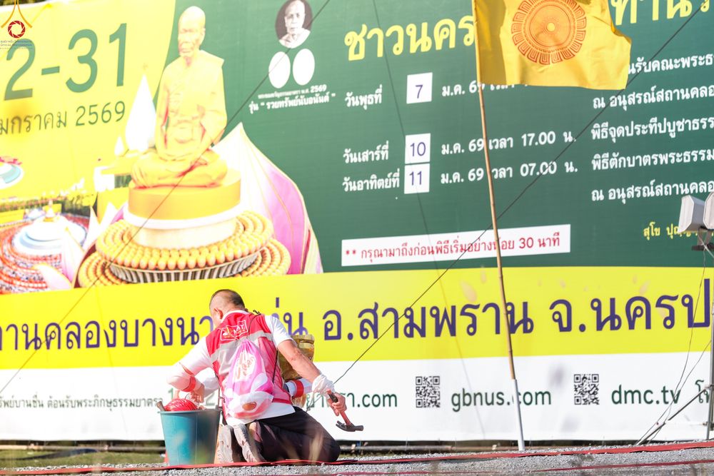 ภาพ No.301386:ภาพเบื้องหลังอาสาสมัครรวมใจ ชุดที่ 4 ในโครงการธรรมยาตรา กตัญญูบูชา มหาปูชนียาจารย์ พระมงคลเทพมุนี(สด จนฺทสโร) พระผู้ปราบมาร อนุสรณ์สถาน 7 แห่ง ปีที่ 14