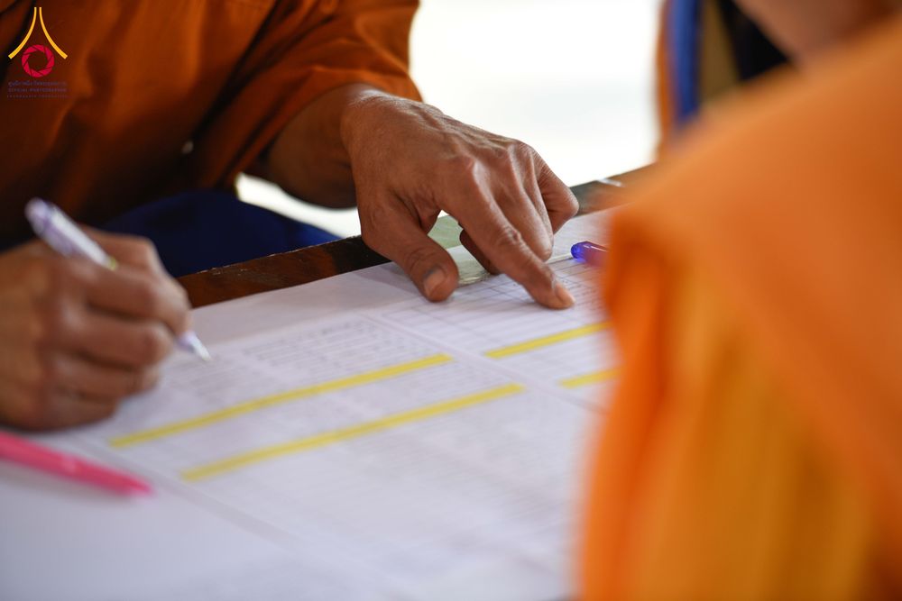 ภาพ No.312967:วันจันทร์ที่ 2 มีนาคม พ.ศ.2569 พิธีทอดผ้าป่าสามัคคี และสัมมนา ถวายข้อมูลเบื้องต้นให้แด่คณะพระสังฆาธิการ ณ  ศูนย์ปฏิบัติธรรมบุญประสาน สระบุรี