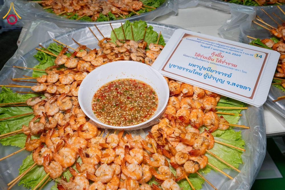 ภาพ No.289541:วันที่ 7 มกราคม พ.ศ. 2569 พิธีถวายภัตตาหารเป็นสังฆทาน แด่พระธรรมยาตรา ในโครงการธรรมยาตรา กตัญญูบูชา มหาปูชนียาจารย์ พระมงคลเทพมุนี(สด จนฺทสโร) พระผู้ปราบมาร อนุสรณ์สถาน 7 แห่ง ปีที่ 14 ณ อนุสรณ์สถานมหาวิหารพระมงคลเทพมุนี (โลตัสแลนด์) อ.สองพี่น้อง จ.สุพรร