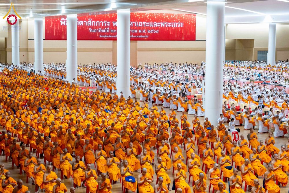 ภาพ No.272908:วันอาทิตย์ที่ 23 พฤศจิกายน พ.ศ.2568 พิธีมุทิตาสักการะ พระมหาเถระและพระเถระ ประจำปีพุทธศักราช 2568 ณ ห้องแก้วสารพัดนึก 2 สภาธรรมกายสากล  วัดพระธรรมกาย