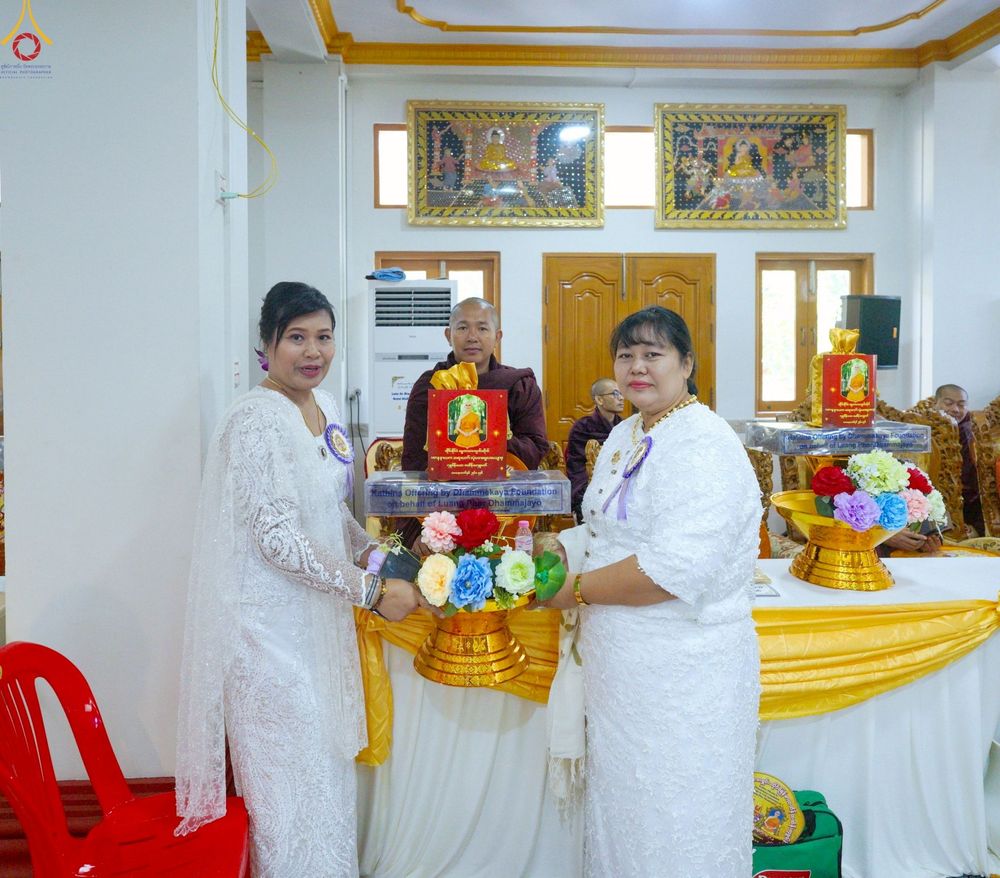 ภาพ No.261509:วันที่ 26 ตุลาคม พ.ศ. 2568 พิธีทอดกฐินสามัคคีไทย-เมียนมา บูชาธรรมอายุวัฒนมงคล 81 ปี หลวงพ่อธมฺมชโย ณ วัดมินจาวน์ ประเทศสาธารณรัฐแห่งสหภาพเมียนมา 