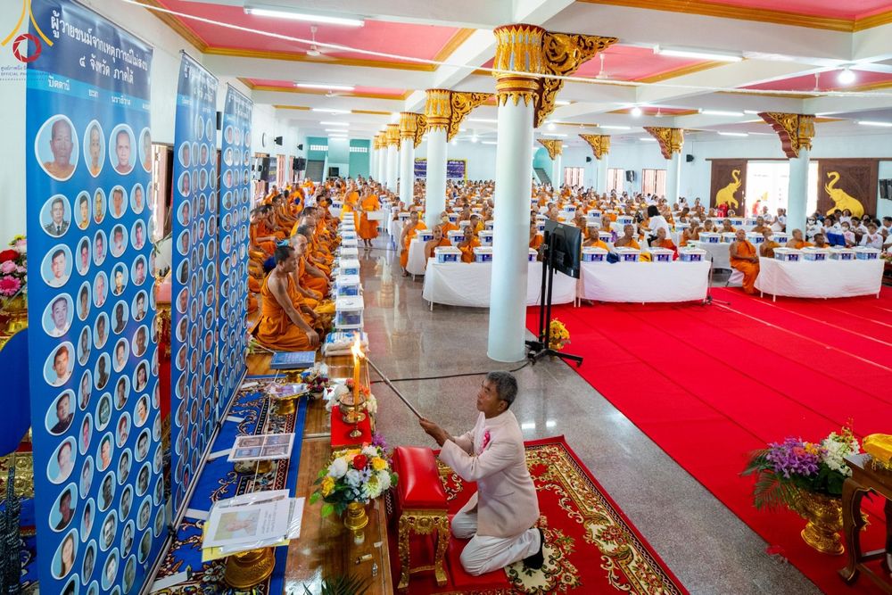 ภาพ No.131852:พิธีถวายสังฆทาน 323 วัด 4 จังหวัดชายแดนภาคใต้ ปีที่ 20 ครั้งที่ 167 และ พิธีมอบกองทุนหนุนแรงใจช่วยครูใต้ ปีที่ 17 ครั้งที่ 132 วันเสาร์ที่ 23 มีนาคม พ.ศ. 2567 ณ วัดมุจลินทวาปีวิหารพระอารามหลวง อ.หนองจิก จ.ปัตตานี