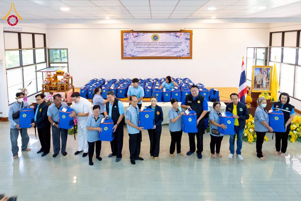 ภาพ No.259736:วันที่ 24 ตุลาคม พ.ศ. 2568 รพ.สต.คลองหนึ่ง อ.คลองหลวง สังกัด อบจ.ปทุมธานี จัดประชุมและมอบครุภัณฑ์ทางการแพทย์ เสริมพลัง อสม. ขับเคลื่อนสุขภาพชุมชนอย่างยั่งยืน ณ วัดพระธรรมกาย