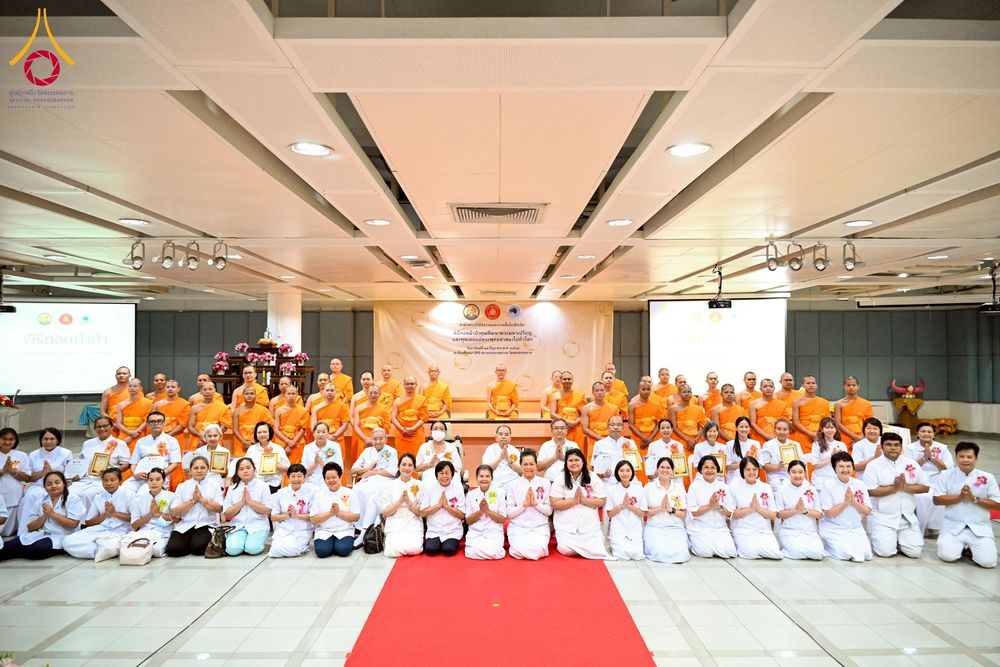ภาพ No.229098:วันอาทิตย์ที่ 15 มิถุนายน พ.ศ. 2568 พิธีทอดผ้าป่าทุนพัฒนาพระมหาเปรียญ และทุนเผยแผ่พระพุทธศาสนาไปทั่วโลก ณ ห้องสัมมนา SPD สภาธรรมกายสากล วัดพระธรรมกาย