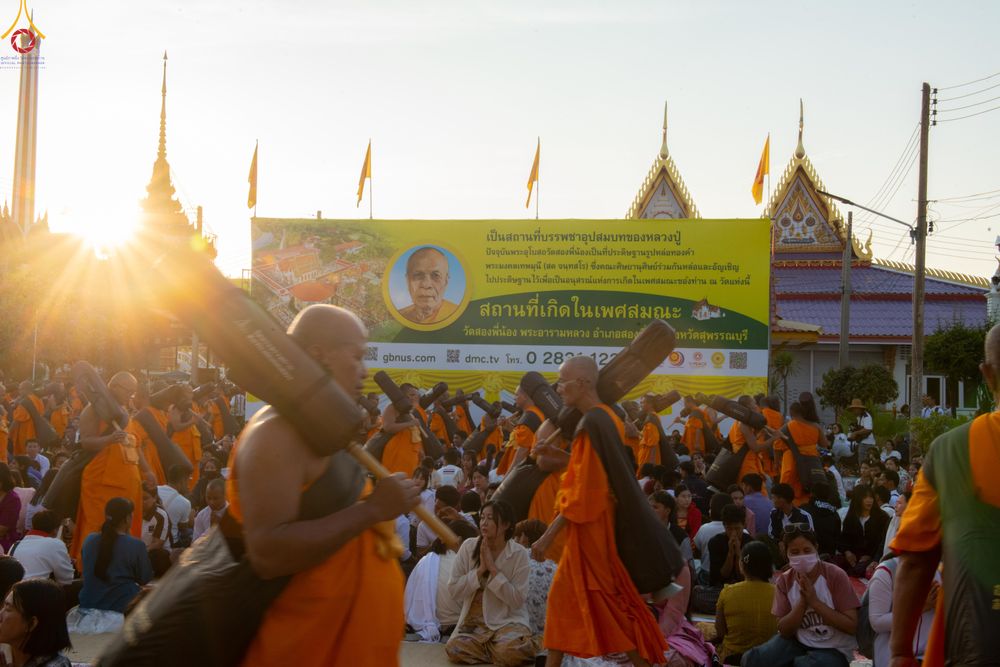 ภาพ No.293056:วันที่ 11 มกราคม พ.ศ. 2569 พิธีต้อนรับพระธรรมยาตรา ณ อนุสรณ์สถานลำดับที่ 3 (ภาพชุดที่ 2) สถานที่เกิดในเพศสมณะ วัดสองพี่น้อง อำเภอสองพี่น้อง จังหวัดสุพรรณบุรี ในโครงการธรรมยาตรา กตัญญูบูชา มหาปูชนียาจารย์ พระมงคลเทพมุนี(สด จนฺทสโร) พระผู้ปราบมาร อนุสรณ์สถ