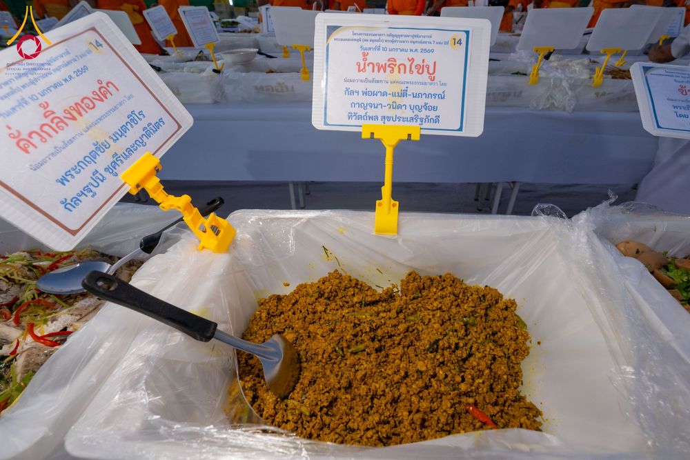 ภาพ No.291427:วันที่ 10 มกราคม พ.ศ. 2569 พิธีถวายภัตตาหารเป็นสังฆทาน แด่พระธรรมยาตรา ณ อนุสรณ์สถานคลองบางนางแท่น อ.สามพราน จ.นครปฐม ในโครงการธรรมยาตรา กตัญญูบูชา มหาปูชนียาจารย์ พระมงคลเทพมุนี(สด จนฺทสโร) พระผู้ปราบมาร อนุสรณ์สถาน 7 แห่ง ปีที่ 14