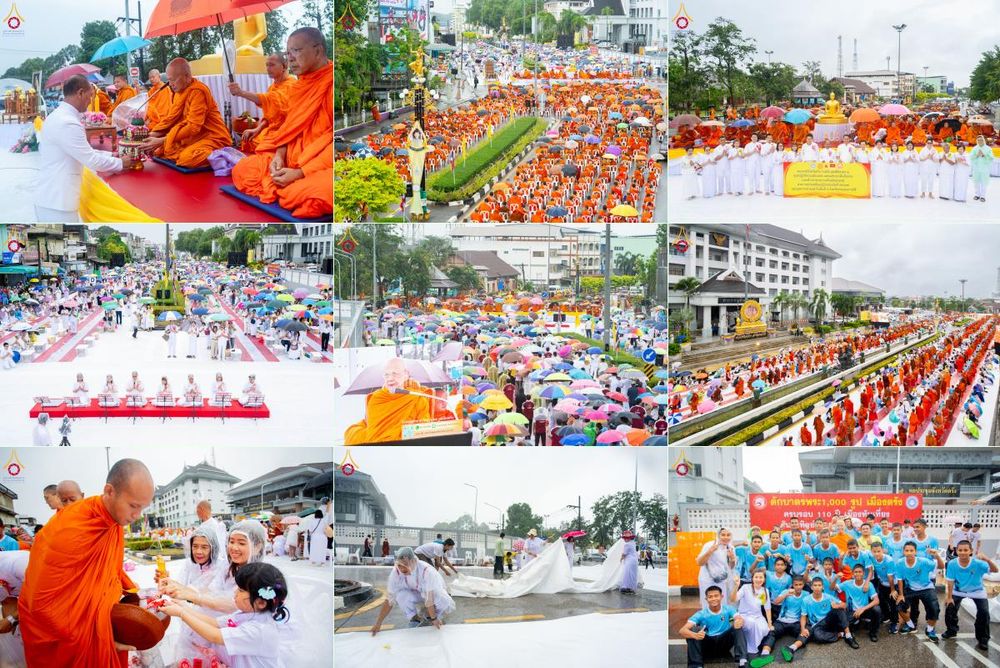 ภาพ No.226028:วันอาทิตย์ที่ 25 พฤษภาคม พ.ศ. 2568 พิธีตักบาตรพระ 1,000 รูปเมืองตรัง ครบรอบ 110 ปี เมืองทับเที่ยง ถวายเป็นพุทธบูชา ถวายเป็นพระราชกุศลแด่รัชกาลที่ 10 และอุทิศส่วนกุศลแด่อดีตเจ้าเมืองตรัง และบรรพบุรุษ ณ บริเวณหน้าศาลากลางจังหวัดตรัง ถนนพระราม 6