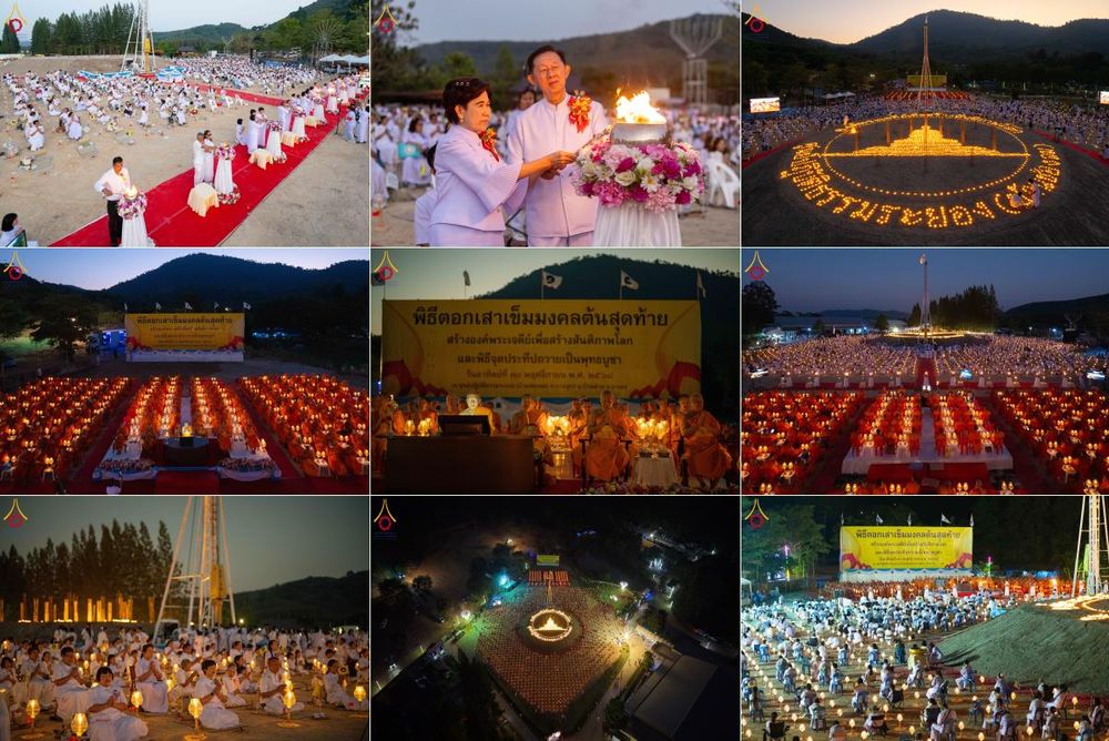 ภาพ No.275227:วันอาทิตย์ที่ 30 พฤศจิกายน พ.ศ. 2568 พิธีจุดประทีปถวายเป็นพุทธบูชา ณ ศูนย์ปฏิบัติธรรมระยอง (บ้านช่องลม)