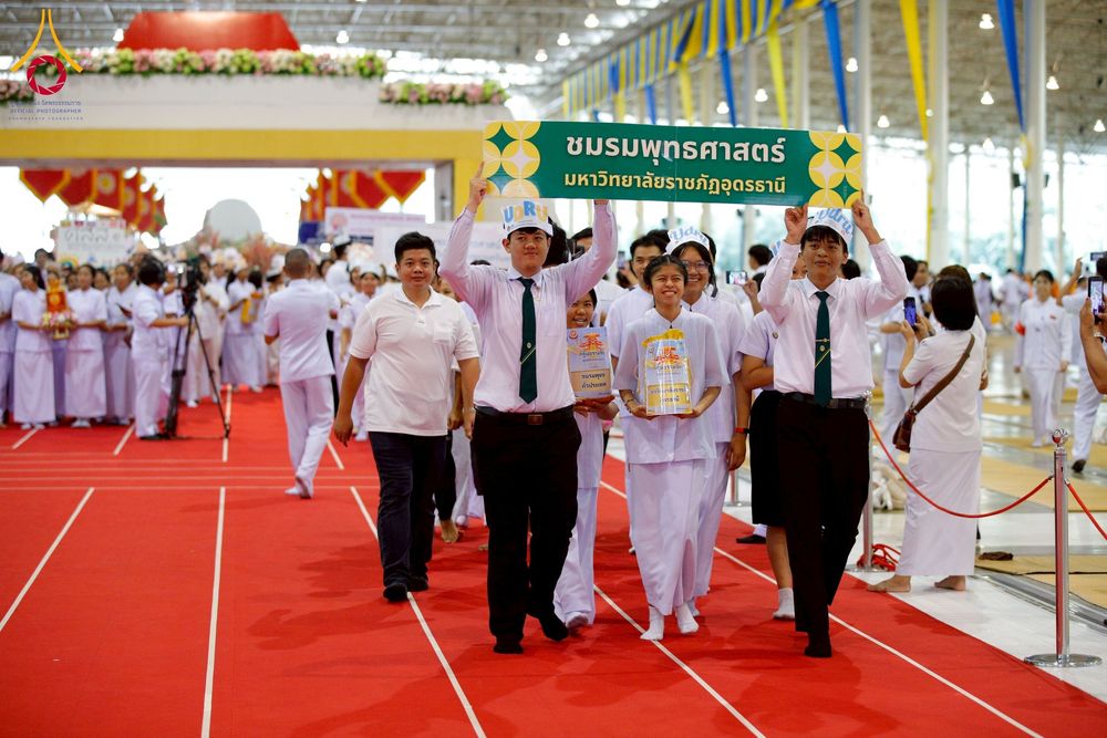 ภาพ No.264697:วันอาทิตย์ที่ 2 พฤศจิกายน พ.ศ. 2568 พิธีทอดกฐินสามัคคี ณ สภาธรรมกายสากล วัดพระธรรมกาย