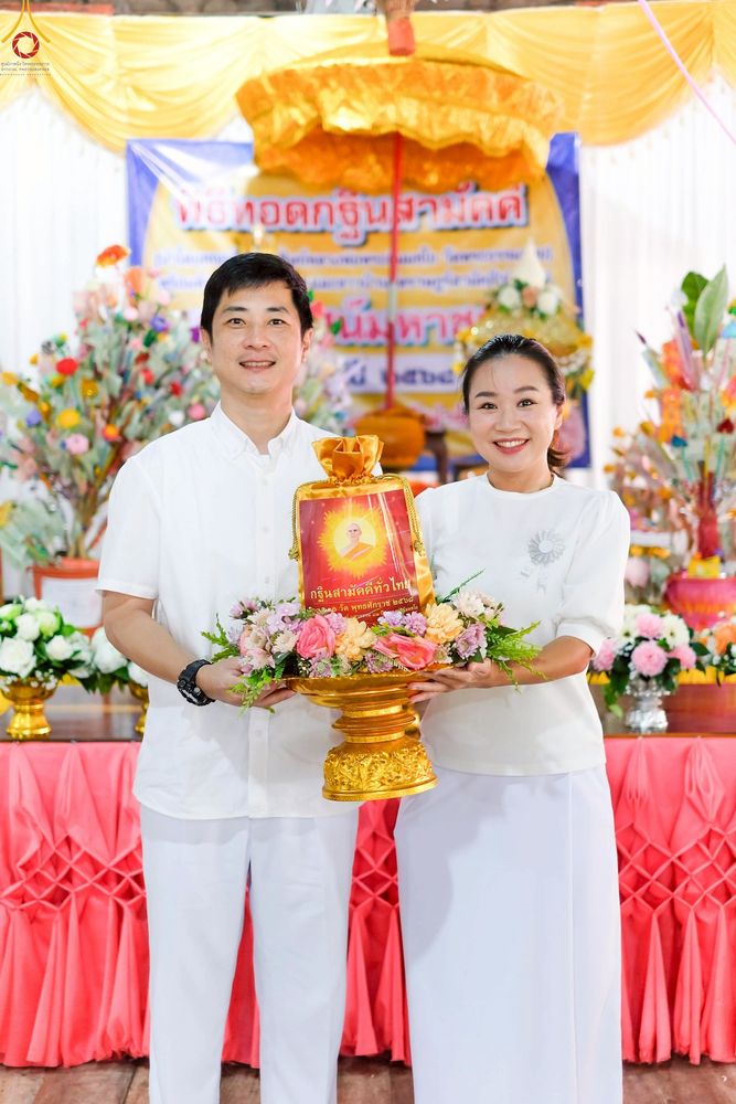 ภาพ No.255907:วันที่ 15 ตุลาคม พ.ศ. 2568 พิธีทอดกฐินสามัคคีทั่วไทย 30,000 วัด โดยคณะศิษยานุศิษย์ บูชาธรรม 81 ปี หลวงพ่อธัมมชโย ณ วัดราษฎร์สามัคคี ต.วังหมัน อ.วัดสิงห์ จ.ชัยนาท