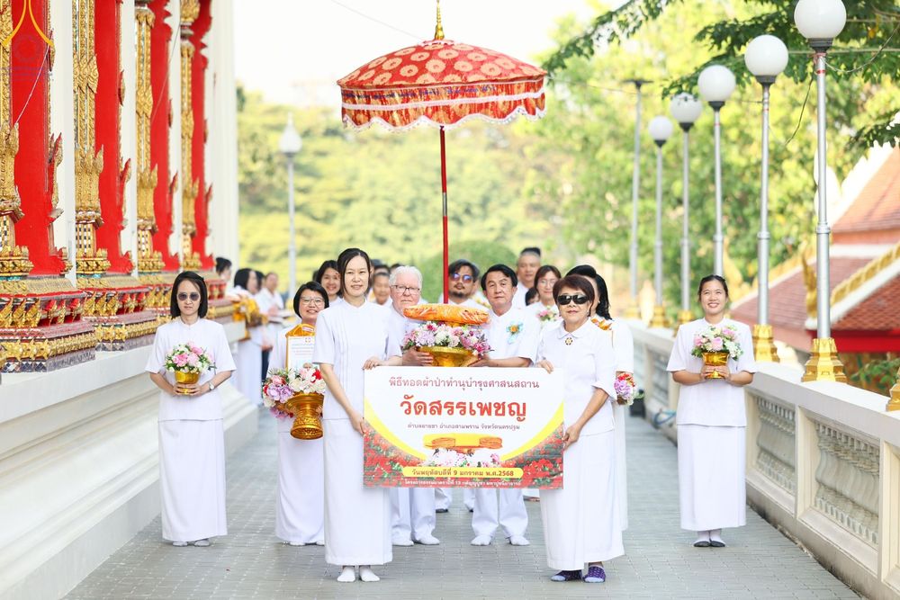 ภาพ No.191938:พิธีทอดผ้าป่าทำนุบำรุงศาสนสถาน ณ วัดสรรเพชญ ต.ยายชา อ.สามพราน จ.นครปฐม ในโครงการธรรมยาตรา กตัญญูบูชา มหาปูชนียาจารย์ พระมงคลเทพมุนี(สด จนฺทสโร) พระผู้ปราบมาร อนุสรณ์สถาน 7 แห่ง ปีที่ 13 วันที่ 9 มกราคม พ.ศ. 2568