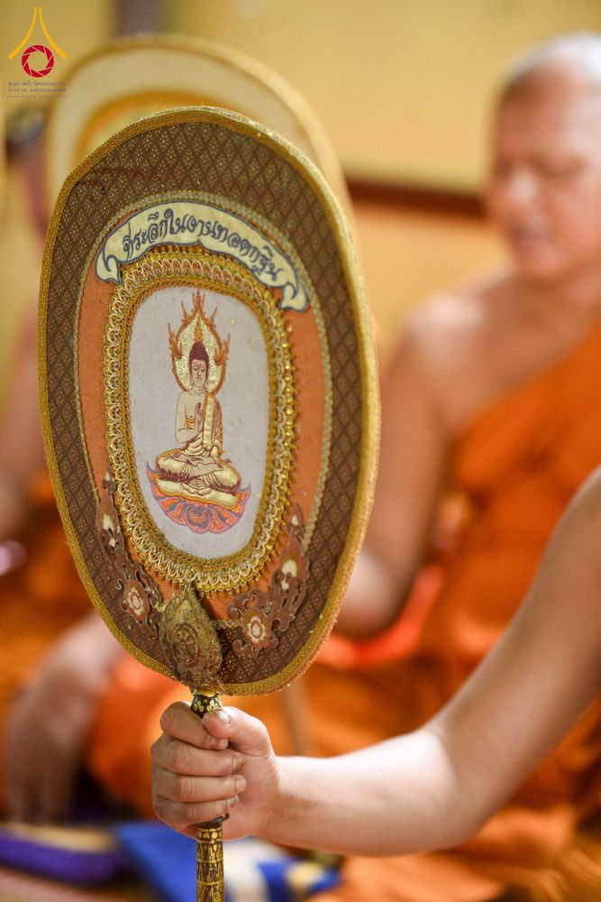 ภาพ No.273589:วันที่ 30 ตุลาคม พ.ศ. 2568 พิธีทอดกฐินสามัคคีทั่วไทย ณ สำนักสงฆ์สรรพมงคล ต.ชะอม อ.แก่งคอย จ.สระบุรี โดยคณะศิษยานุศิษย์ บูชาธรรม 81 ปี หลวงพ่อธัมมชโย