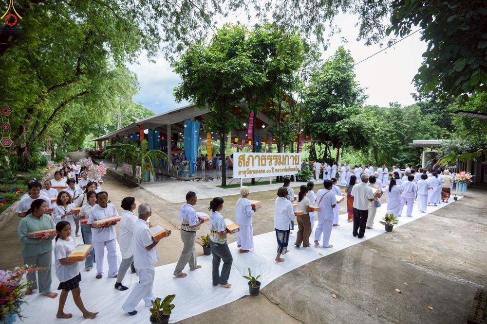 ภาพ No.254186:วันที่ 12 ตุลาคม พ.ศ. 2568 พิธีทอดกฐินสามัคคีทั่วไทย 30,000 วัด โดยคณะศิษยานุศิษย์ บูชาธรรม 81 ปี หลวงพ่อธัมมชโย ณ ศูนย์ปฏิบัติธรรมบุญประสาน  อ.ปากช่อง จ.นครราชสีมา