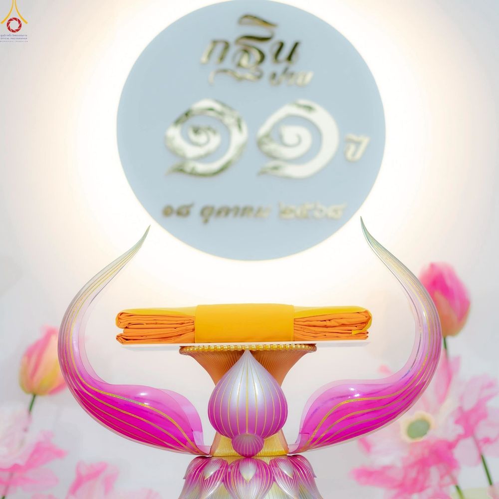 ภาพ No.277261:วันเสาร์ที่ 18 ตุลาคม พ.ศ. 2568 พิธีทอดกฐินสามัคคี สร้างอาคารปฏิบัติธรรม 80 ปี  พระครูบาไชยบูลย์ (หลวงพ่อธัมมชโย) และพิธีทอดกฐินสามัคคีทั่วไทย 30,000วัด ณ ศูนย์ปฏิบัติธรรมนานาชาติปาย  ต.แม่ฮี้ อ.ปาย จ.แม่ฮ่องสอน