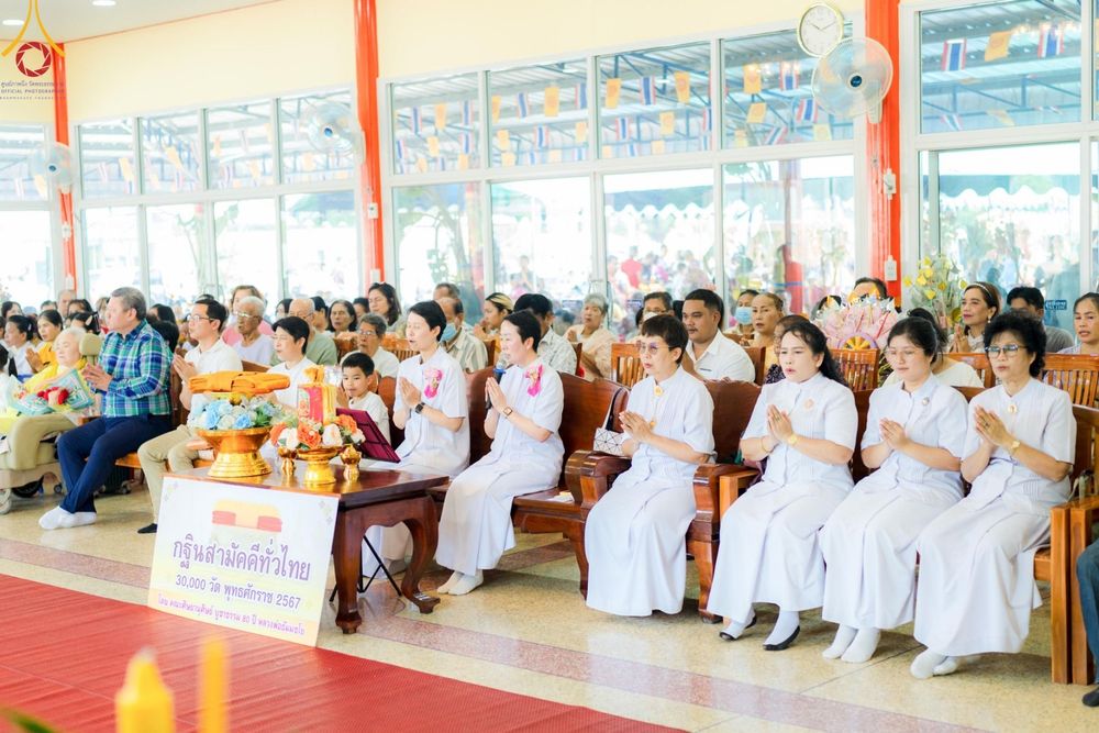 ภาพ No.170182:พิธีทอดกฐิน ณ วัดผาสุการาม อ.บางเลน จ.นครปฐม ในโครงการกฐินสามัคคีทั่วไทย 30,000 วัด บูชาธรรม 80 ปี หลวงพ่อธัมมชโย โดยคณะศิษยานุศิษย์วัดพระธรรมกาย วันที่ 26 ตุลาคม พ.ศ. 2567