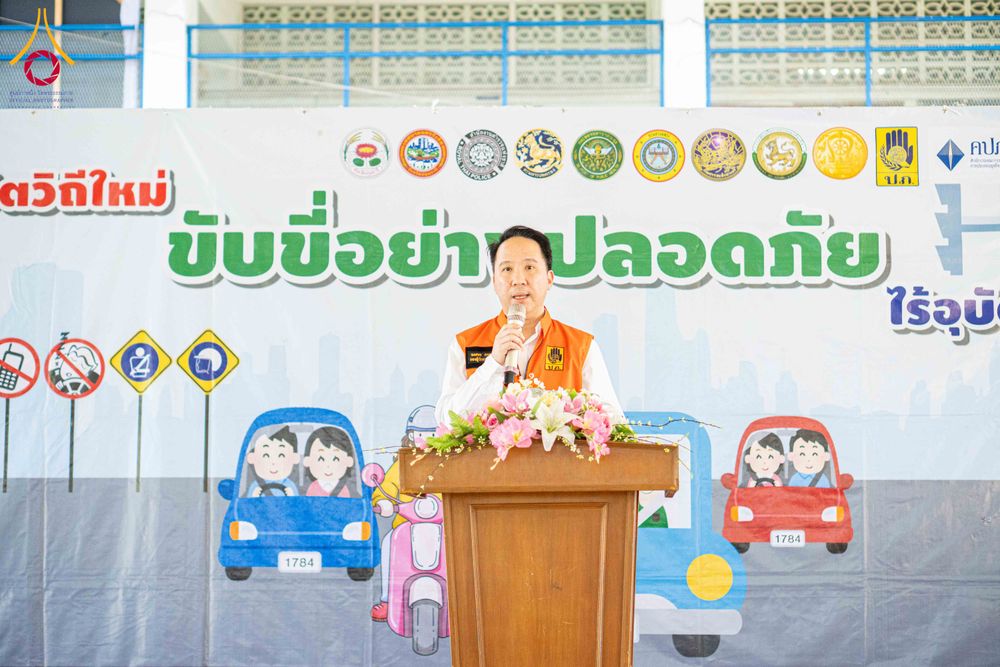ภาพ No.337372:วันที่ 18 มิถุนายน 2569 “โครงการปรับปรุงพื้นที่เพื่อความปลอดภัย สำหรับคณะครู นักเรียน ผู้ปกครอง และประชาชนผู้ใช้เส้นทางสัญจร”  ณ โรงเรียนสังข์อ่ำวิทยา ถนนสีขาว ตำบลคลองสอง อำเภอคลองหลวง จังหวัดปทุมธานี