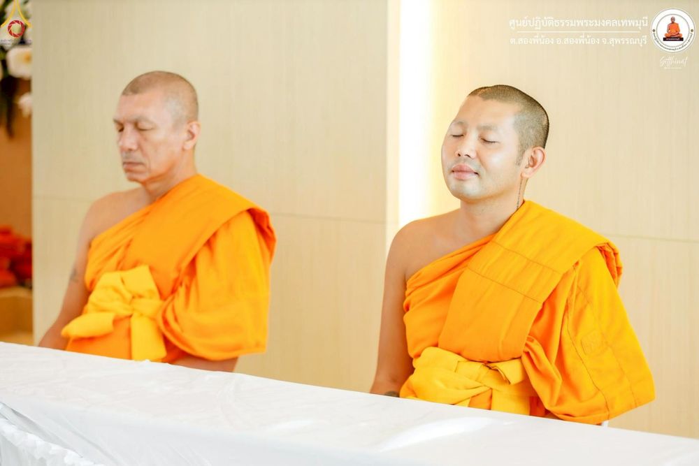 ภาพ No.247792:วันที่ 12-14 กันยายน พ.ศ. 2568 โครงการอบรม อุบาสกแก้ว อุบาสิกาแก้ว รุ่นที่ 1 ณ ศูนย์ปฏิบัติธรรมพระมงคลเทพมุนี อ.สองพี่น้อง จ.สุพรรณบุรี