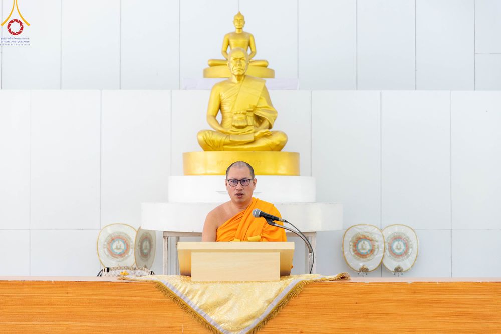 ภาพ No.105590:วันรวมพลังเด็กดี V-Star  ผู้นำฟื้นฟูศีลธรรมโลก นครสวรรค์ พิจิตร ณ ธุดงคสถานนครสวรรค์ วันที่ 19 ธันวาคม พ.ศ.2566