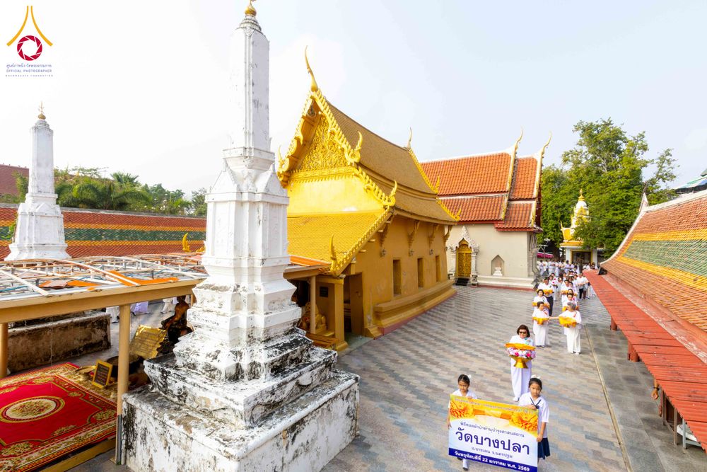 ภาพ No.300816:วันที่ 22 มกราคม พ.ศ. 2569 พิธีทอดผ้าป่าทำนุบำรุงศาสนสถาน ณ วัดบางปลา อ.บางเลน จ.นครปฐม ในโครงการธรรมยาตรา กตัญญูบูชา มหาปูชนียาจารย์ พระมงคลเทพมุนี(สด จนฺทสโร) พระผู้ปราบมาร อนุสรณ์สถาน 7 แห่ง ปีที่ 14