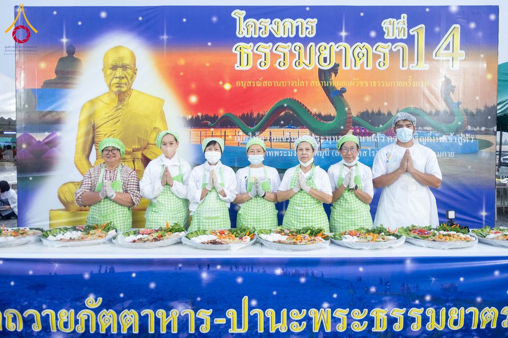 ภาพ No.300161:วันที่ 22 มกราคม พ.ศ. 2569 พิธีถวายภัตตาหารเป็นสังฆทาน แด่พระธรรมยาตรา ณ อนุสรณ์สถานบางปลา วัดบางปลา อำเภอบางเลน จังหวัดนครปฐม ในโครงการธรรมยาตรา กตัญญูบูชา มหาปูชนียาจารย์ พระมงคลเทพมุนี(สด จนฺทสโร) พระผู้ปราบมาร อนุสรณ์สถาน 7 แห่ง ปีที่ 14