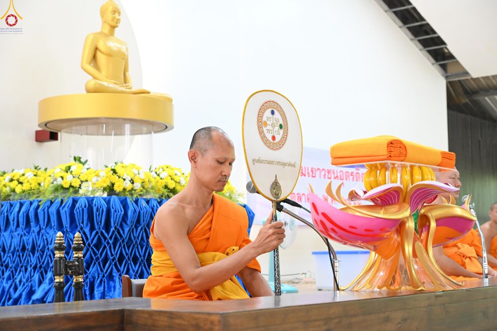 ภาพ No.283199:วันอาทิตย์ที่ 26 ตุลาคม พุทธศักราช 2568 พิธีทอดกฐินสามัคคี กตัญญูบูชาธรรมมหาปูชนียาจารย์ และโครงการกฐินทั่วไทย 30,000 วัด บูชาธรรม 81 ปีหลวงพ่อธัมมชโย  ณ ศูนย์อบรมเยาวชนอุตรดิตถ์