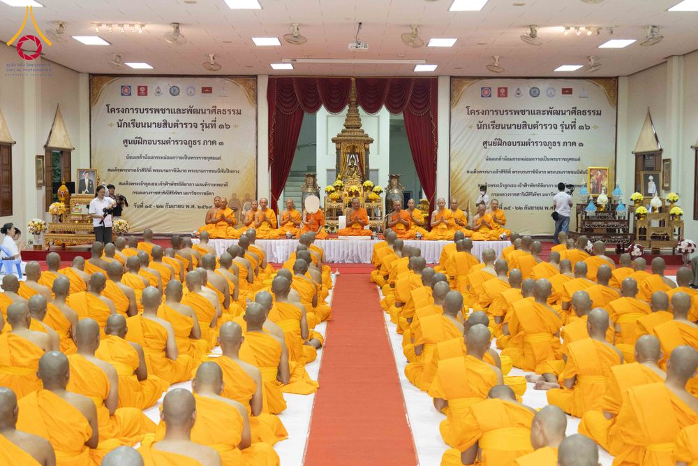 ภาพ No.349622:วันอังคารที่ 15 กันยายน พ.ศ.2569  พิธีขอขมา รับบาตร ผ้าไตร และบรรพชา "โครงการบรรพชาและพัฒนาศีลธรรม นักเรียนนายสิบตำรวจรุ่นที่ 16“ ศูนย์ฝึกอบรมตำรวจภูธร ภาค 1 ณ วัดพระพุทธบาท ราชวรมหาวิหาร  จ.สระบุรี