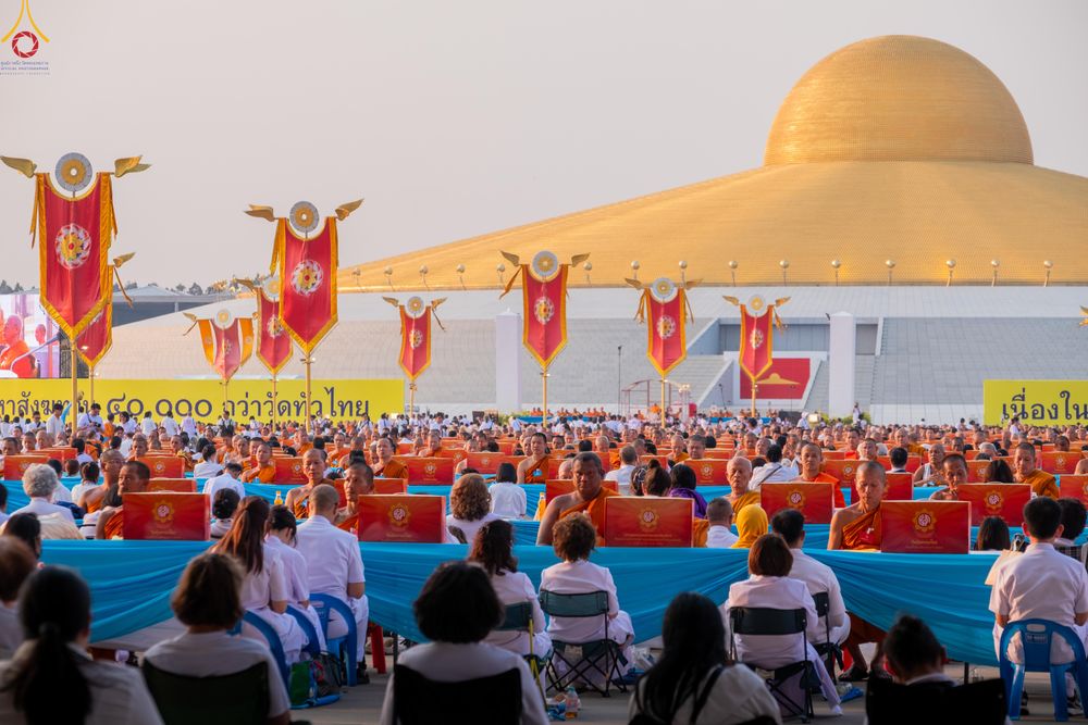 ภาพ No.324027:วันที่ 22 เมษายน พ.ศ.2569 (วันคุ้มครองโลก) พิธีถวายมหาสังฆทาน 40,000 กว่าวัดทั่วประเทศ ณ ลานธรรม พระมหาธรรมกายเจดีย์ วัดพระธรรมกาย