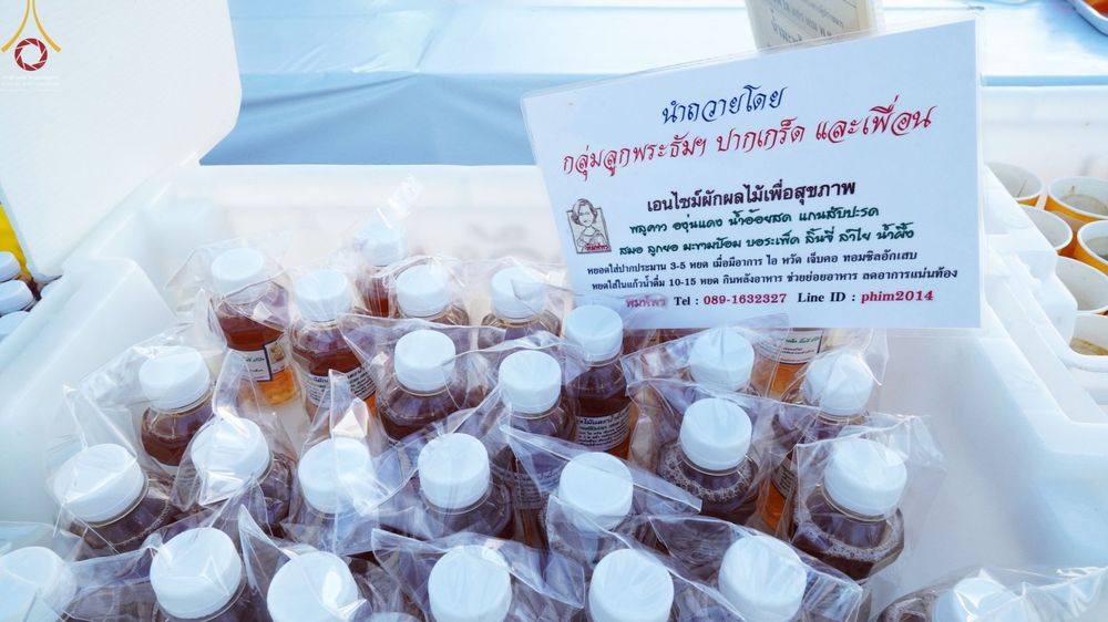 ภาพ No.74687:พิธีถวายภัตตาหารเป็นสังฆทาน แด่คณะพระธรรมยาตราฯ ในโครงการธรรมยาตรากตัญญูบูชา มหาปูชนียาจารย์ พระมงคลเทพมุนี(สด จนฺทสโร) พระผู้ปราบมาร อนุสรณ์สถาน 7 แห่ง ปีที่ 11 วันที่ 28 มกราคม พ.ศ. 2566