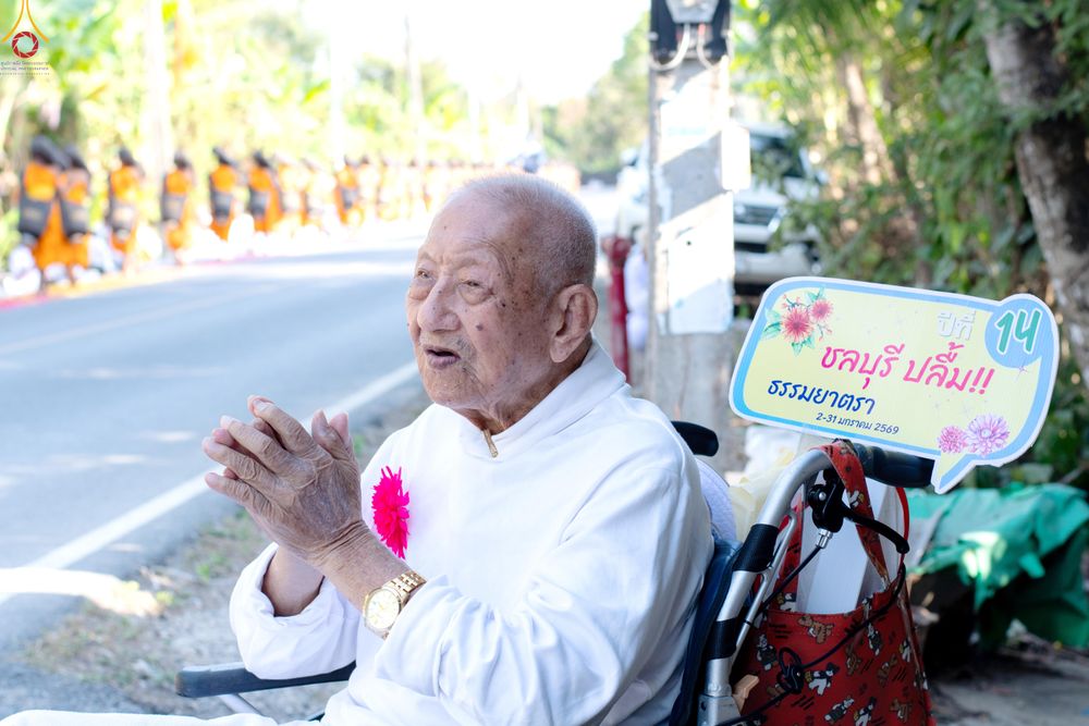 ภาพ No.290459:วันที่ 7 มกราคม พ.ศ. 2569 พิธีต้อนรับพระธรรมยาตรา ณ อนุสรณ์สถานลำดับที่ 2  สถานที่ตั้งมโนปณิธานบวชตลอดชีวิต อนุสรณ์สถานคลองบางนางแท่น (ภาพชุดที่ 2) อ.สามพราน จ.นครปฐม ในโครงการธรรมยาตรา กตัญญูบูชา มหาปูชนียาจารย์ พระมงคลเทพมุนี(สด จนฺทสโร) พระผู้ปราบมาร 