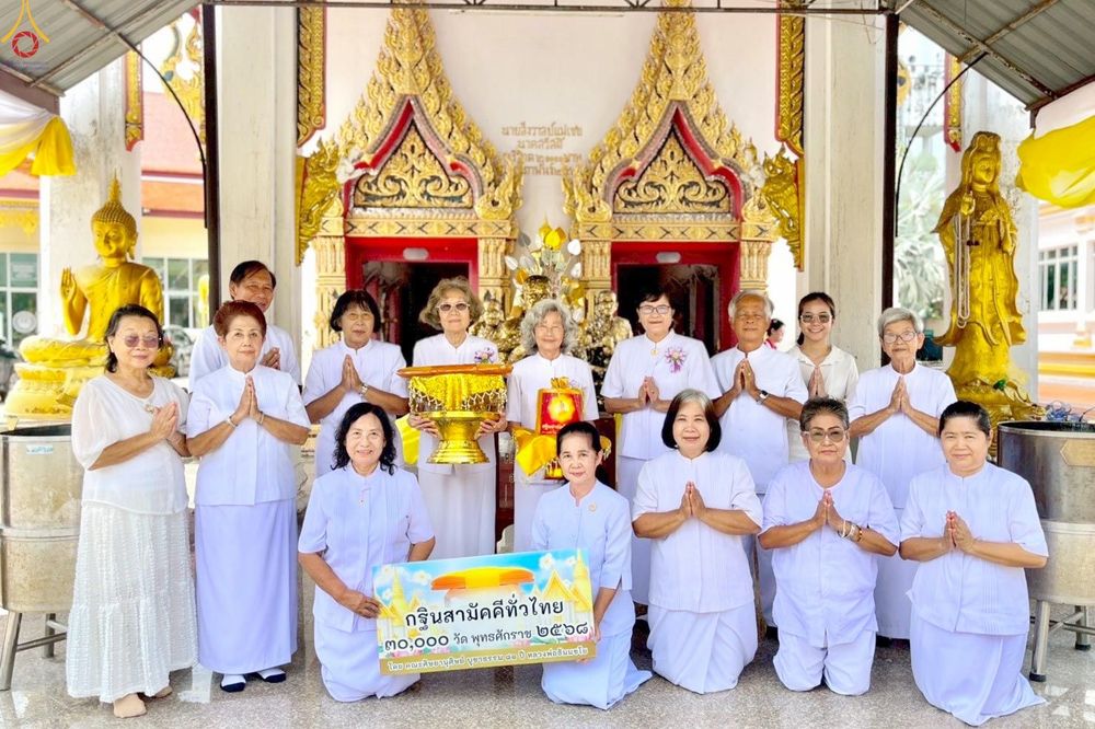 ภาพ No.284423:วันอาทิตย์ที่ 19 ตุลาคม 2568  พิธีทอดกฐินสามัคคีทั่วไทย โดยคณะศิษยานุศิษย์ บูชาธรรม 81 ปี หลวงพ่อธัมมชโย  ณ วัดภุมรินทร์กุฎีทอง อ.อัมพวา จ.สมุทรสงคราม