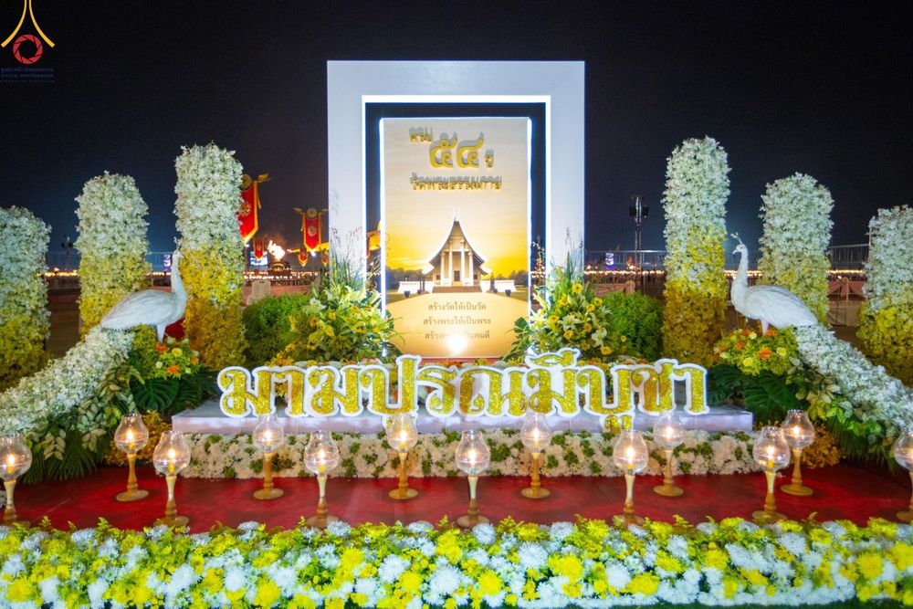 ภาพ No.125160:พิธีเวียนประทักษิณและจุดมาฆประทีป (ชุดที่ 2) ในวันมาฆบูชา เสาร์ที่ 24 กุมภาพันธ์ พ.ศ. 2567 ณ พระมหาธรรมกายเจดีย์ วัดพระธรรมกาย