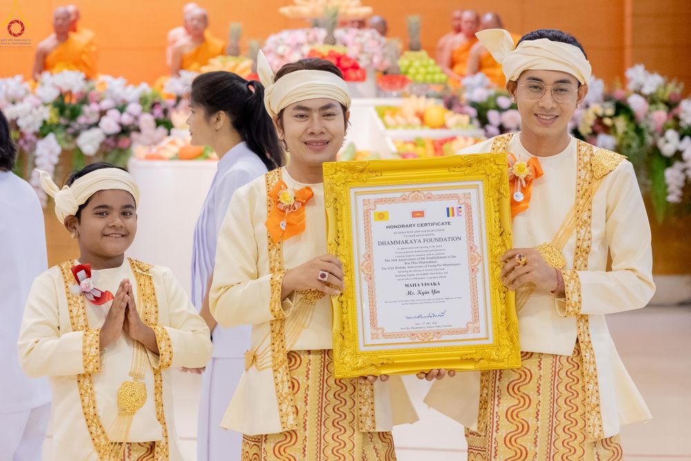 ภาพ No.327792:วันที่ 3 พฤษภาคม พ.ศ.2569 พิธีรับมอบพระบรมสารีริกธาตุ จากสาธารณรัฐแห่งสหภาพเมียนมา ณ ห้องแก้วสารพัดนึก วัดพระธรรมกาย