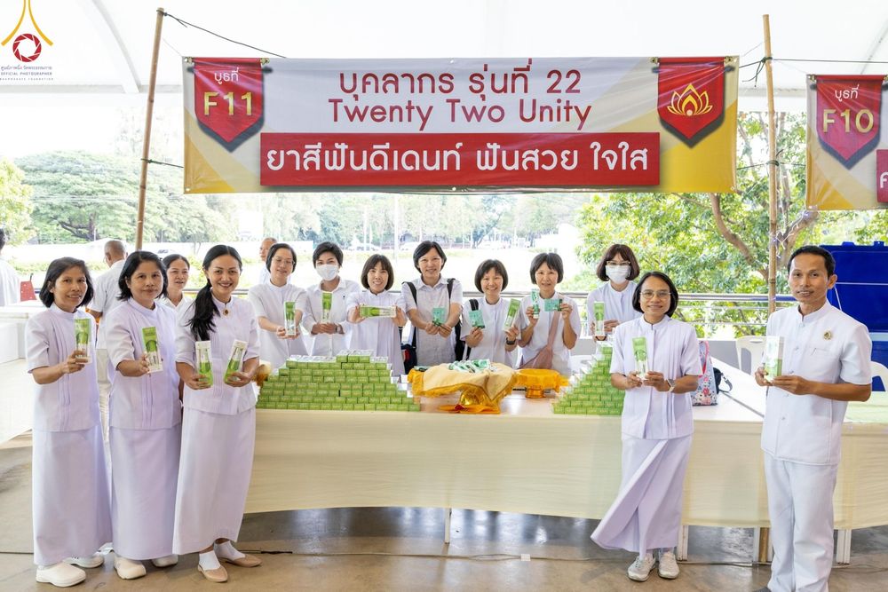 ภาพ No.176394:พิธีมุทิตาสักการะพระมหาเถระและพระเถระ วันที่ 24 พฤศจิกายน พ.ศ. 2567 ณ วัดพระธรรมกาย จ.ปทุมธานี
