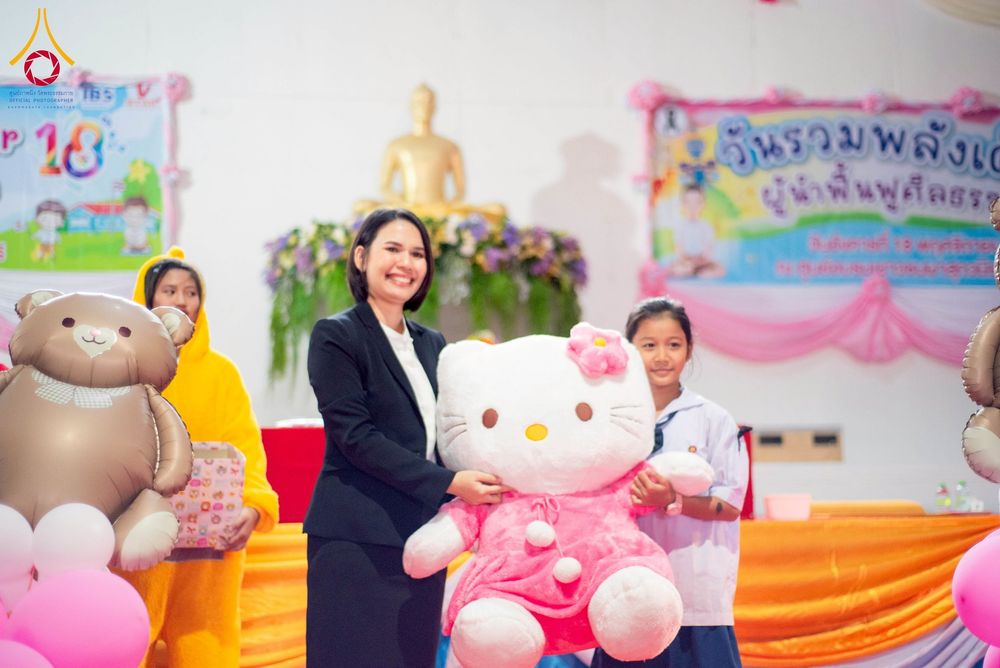 ภาพ No.271270:วันที่ 18 พฤศจิกายน พ.ศ. 2568 รวมพลังเด็กดี V-Star ผู้นำฟื้นฟูศีลธรรมโลก ประจำปี 2568 จังหวัดราชบุรี ณ ศูนย์อบรมเยาวชนผาสุกวนิช