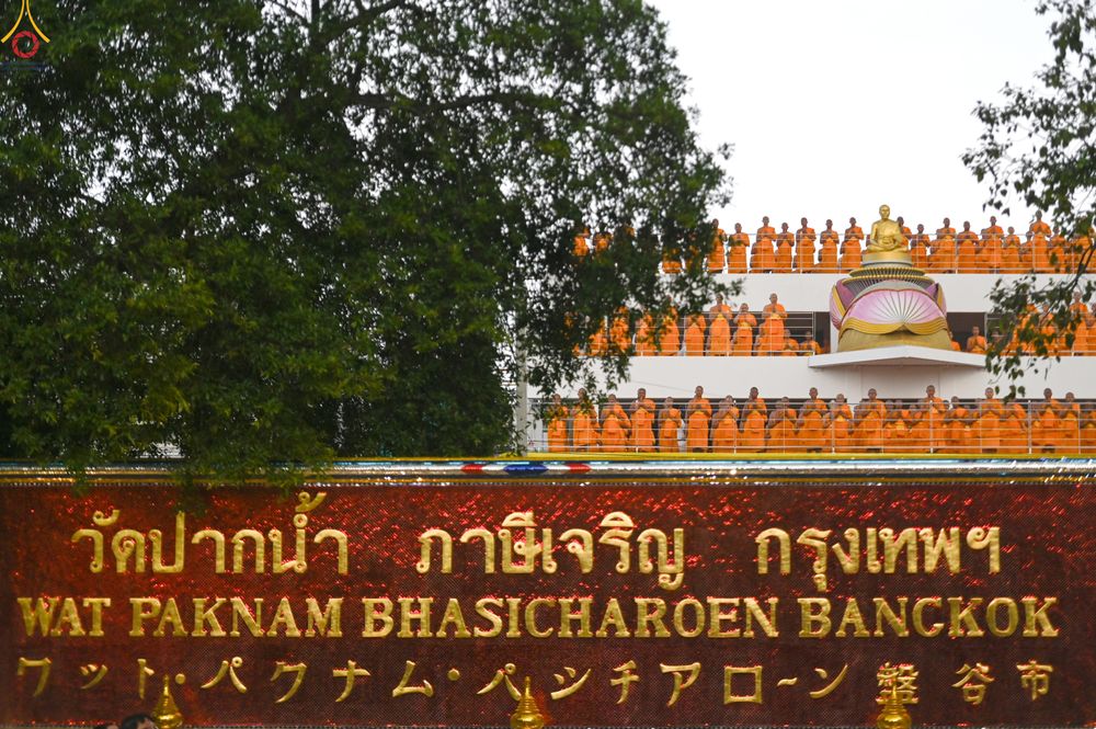 ภาพ No.300048:วันที่ 22 มกราคม พ.ศ.2569 พระธรรมยาตราปฏิบัติธรรม และถ่ายภาพหมู่ประวัติศาสตร์ ณ อาคารธรรมยาตรา กตัญญูบูชามหาปูชนียาจารย์  ตรงข้ามวัดปากน้ำภาษีเจริญ จ.กรุงเทพมหานคร ในโครงการธรรมยาตรา กตัญญูบูชา มหาปูชนียาจารย์ พระมงคลเทพมุนี(สด จนฺทสโร) พระผู้ปราบมาร อนุ