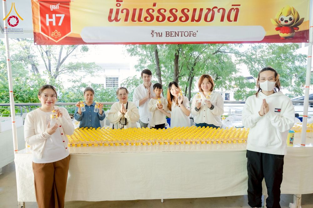 ภาพ No.273048:วันอาทิตย์ที่ 23 พฤศจิกายน พ.ศ.2568 พิธีมุทิตาสักการะ พระมหาเถระและพระเถระ ประจำปีพุทธศักราช 2568 ณ ห้องแก้วสารพัดนึก 2 สภาธรรมกายสากล  วัดพระธรรมกาย