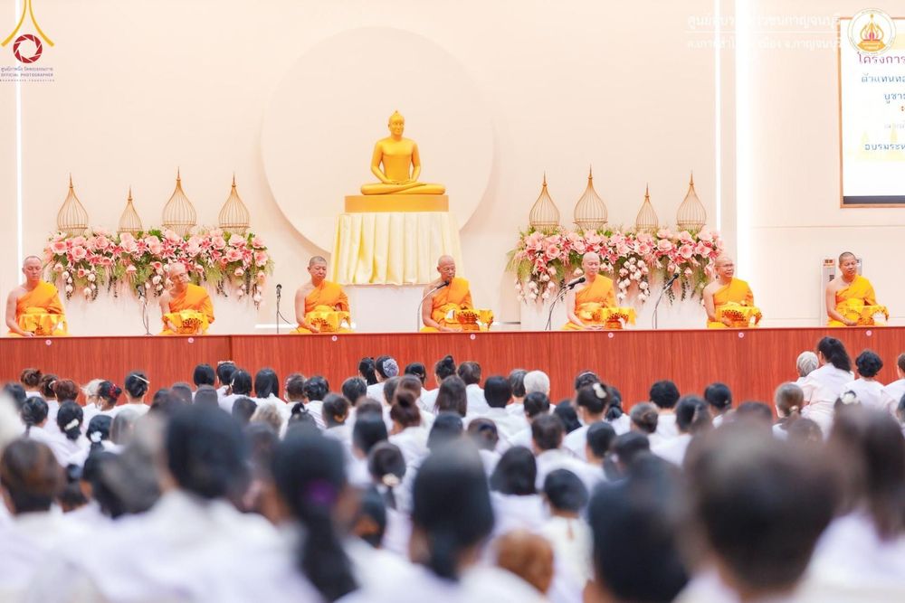 ภาพ No.152171:โครงการอบรมอุบาสก อุบาสิกาแก้ว ตัวแทนทอดกฐิน 30,000 วัด ทั่วไทย ระหว่างวันที่ 6-8 กันยายน พ.ศ. 2567 ณ ศูนย์อบรมเยาวชนกาญจนบุรี