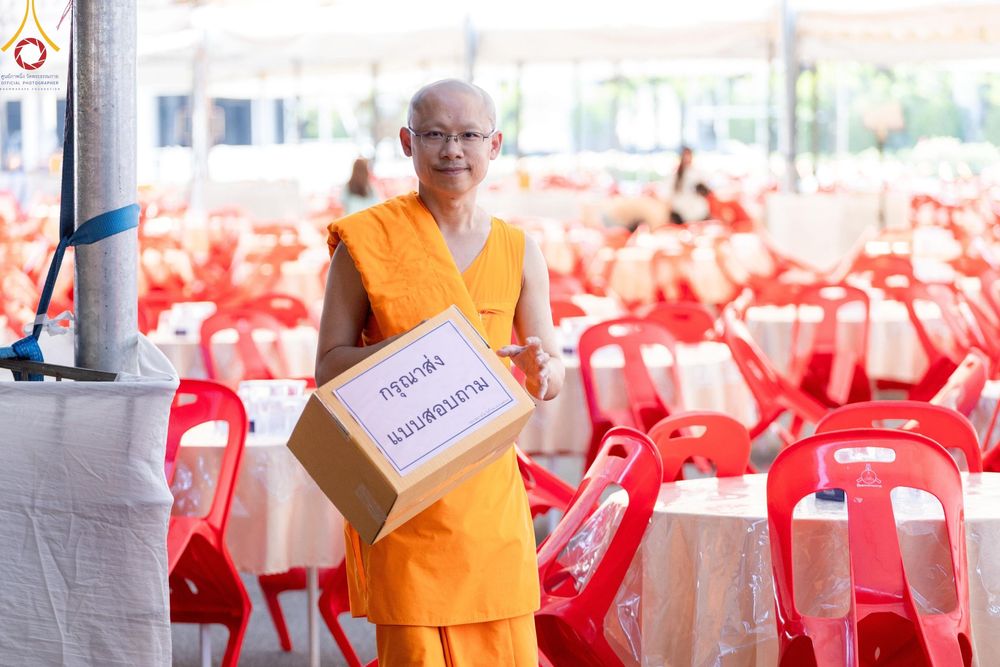 ภาพ No.59569:การอบรมอาสาสมัคร  เตรียมงานและจัดถวายภัตตาหาร แด่พระสังฆาธิการ 10,000 กว่าวัดทั่วประเทศ ในวันที่ 21-22 เมษายน พ.ศ.2567 เพื่องานวันคุ้มครองโลก จัดโดย ชมรมพุทธศาสตร์สากลฯ