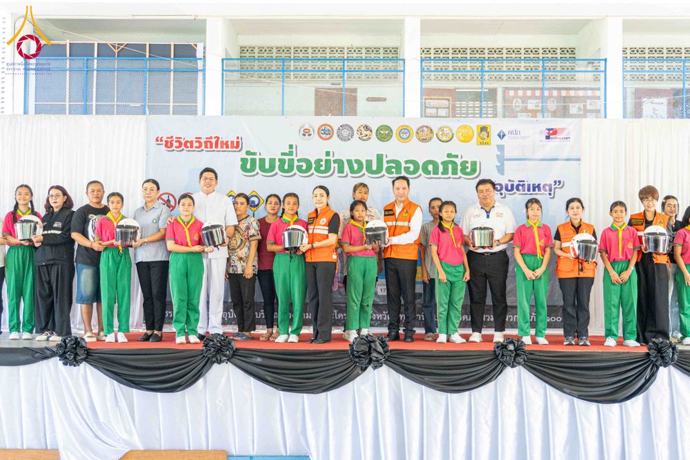 ภาพ No.337383:วันที่ 18 มิถุนายน 2569 “โครงการปรับปรุงพื้นที่เพื่อความปลอดภัย สำหรับคณะครู นักเรียน ผู้ปกครอง และประชาชนผู้ใช้เส้นทางสัญจร”  ณ โรงเรียนสังข์อ่ำวิทยา ถนนสีขาว ตำบลคลองสอง อำเภอคลองหลวง จังหวัดปทุมธานี