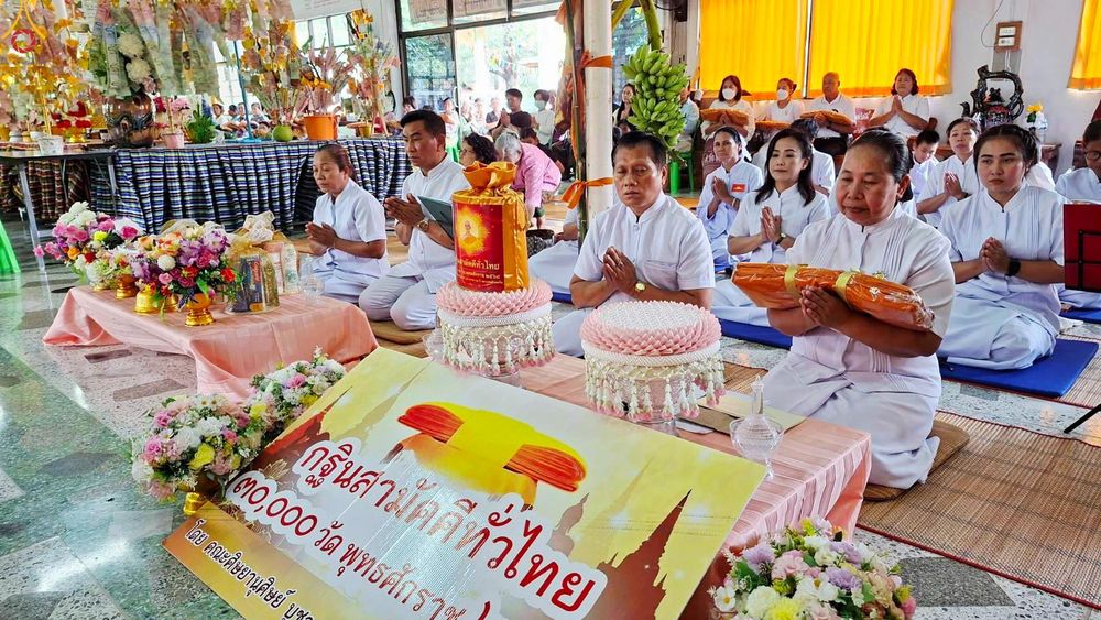 ภาพ No.283979:วันที่ 1 พฤศจิกายน พ.ศ. 2568 พิธีทอดกฐินสามัคคีทั่วไทย 30,000 วัด  โดยคณะศิษยานุศิษย์ บูชาธรรม 81 ปี  หลวงพ่อธัมมชโย  ณ วัดสวายสอ จ.บุรีรัมย์