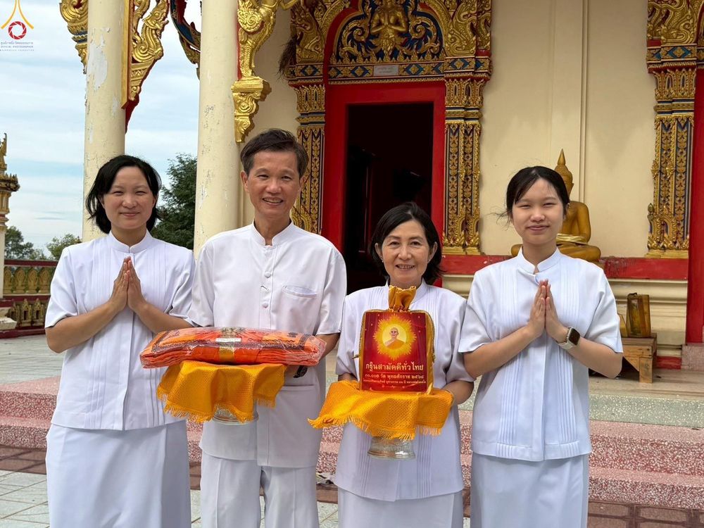 ภาพ No.283276:วันที่ 26 ตุลาคม 2568 พิธีทอดกฐินสามัคคีทั่วไทย 30,000 วัด  โดยคณะศิษยานุศิษย์ บูชาธรรม 81 ปี  หลวงพ่อธัมมชโย ณ วัดเขาห้วยมะระ อ.หนองใหญ่ จ.ชลบุรี